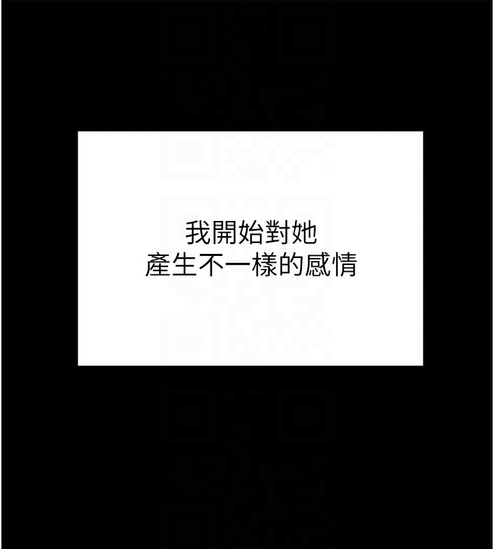 [韩国漫画] 私密视角 剧情,熟女人妻#[181P]-68