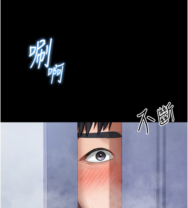 [韩国漫画] 私密视角 剧情,熟女人妻#[181P]-77