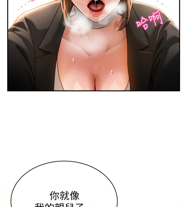 [韩国漫画] 私密视角 剧情,熟女人妻#[181P]-9