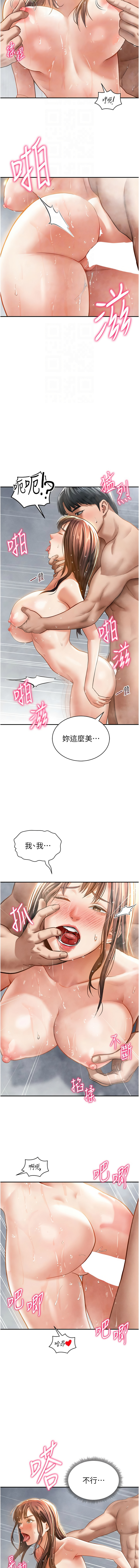 [韩国漫画] 私密视角 剧情,熟女人妻#[15P]-12