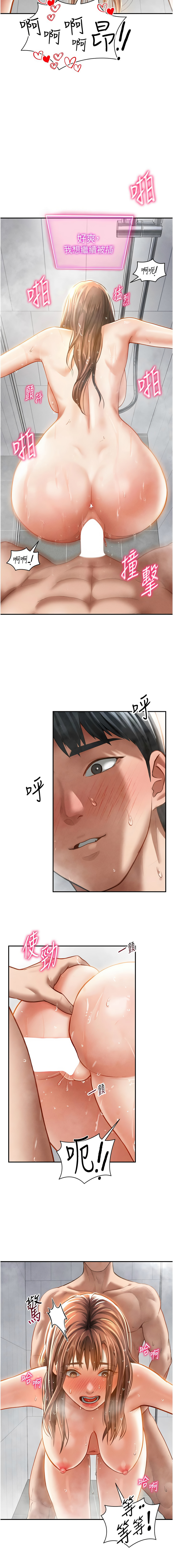 [韩国漫画] 私密视角 剧情,熟女人妻#[15P]-7