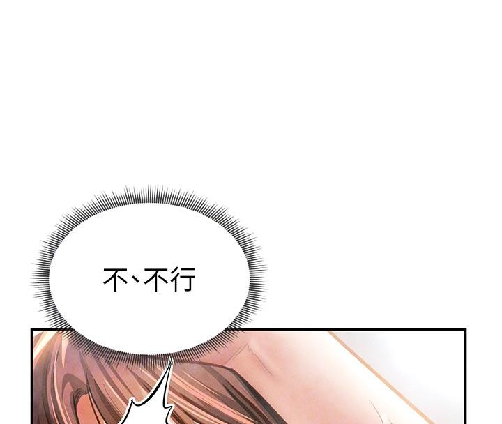 [韩国漫画] 私密视角 剧情,熟女人妻#[149P]-100