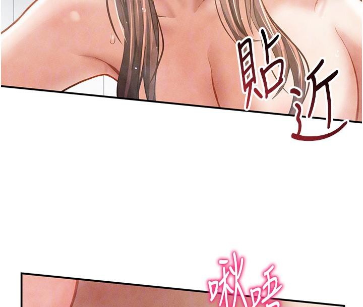 [韩国漫画] 私密视角 剧情,熟女人妻#[149P]-114