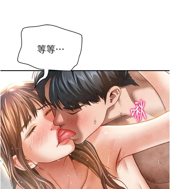 [韩国漫画] 私密视角 剧情,熟女人妻#[149P]-116