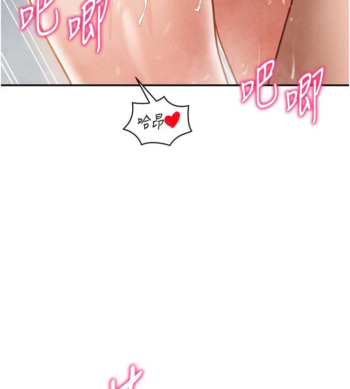 [韩国漫画] 私密视角 剧情,熟女人妻#[149P]-128