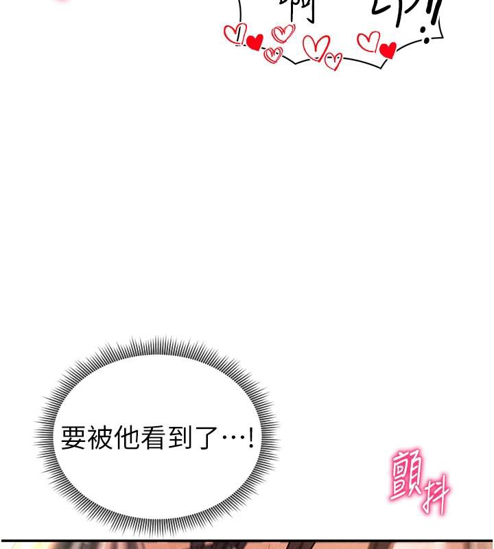 [韩国漫画] 私密视角 剧情,熟女人妻#[149P]-139