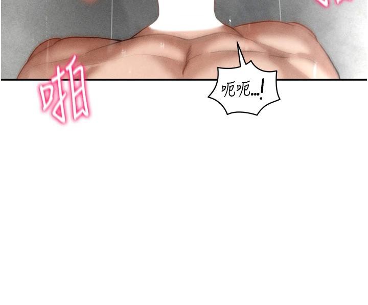 [韩国漫画] 私密视角 剧情,熟女人妻#[149P]-40