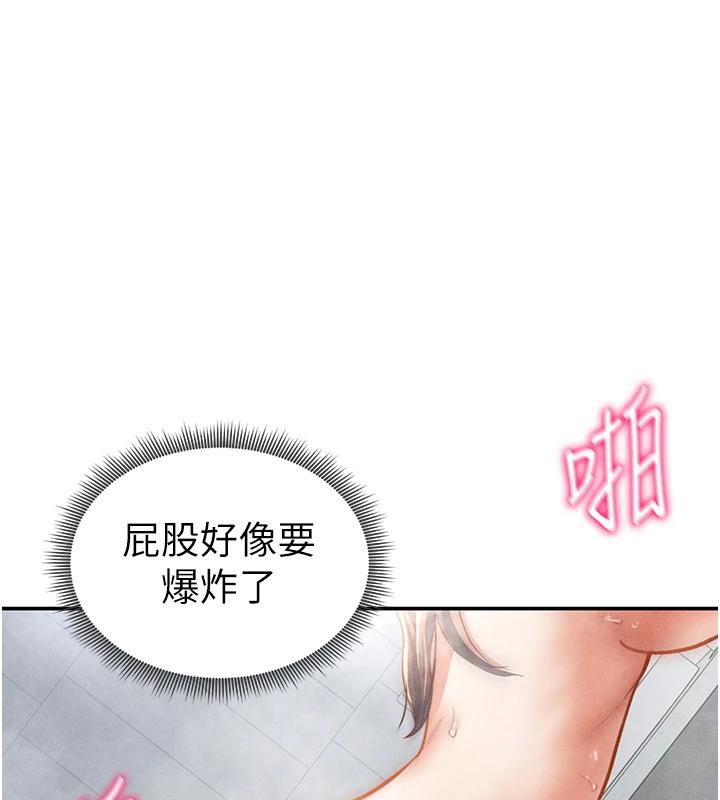 [韩国漫画] 私密视角 剧情,熟女人妻#[149P]-86