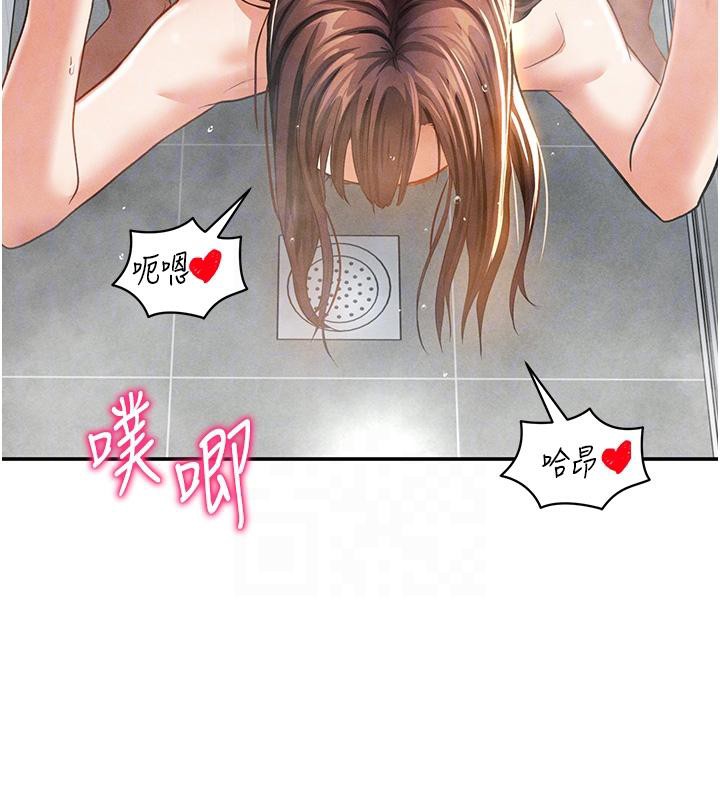 [韩国漫画] 私密视角 剧情,熟女人妻#[149P]-99