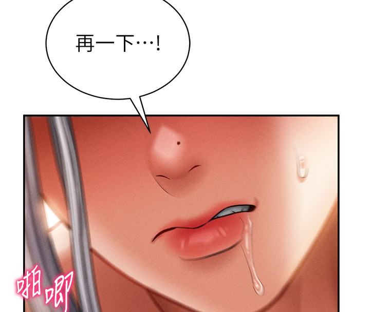 [韩国漫画] 私密视角 剧情,熟女人妻#[152P]-145