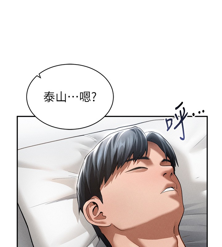 [韩国漫画] 私密视角 剧情,熟女人妻#[152P]-30