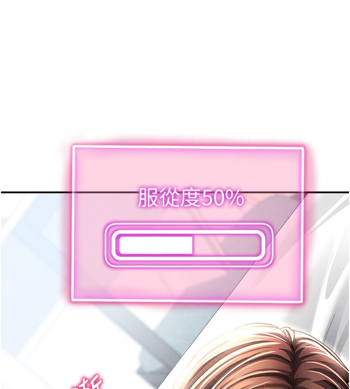 [韩国漫画] 私密视角 剧情,熟女人妻#[152P]-43