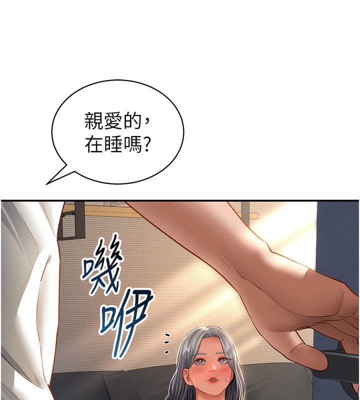 [韩国漫画] 私密视角 剧情,熟女人妻#[152P]-57