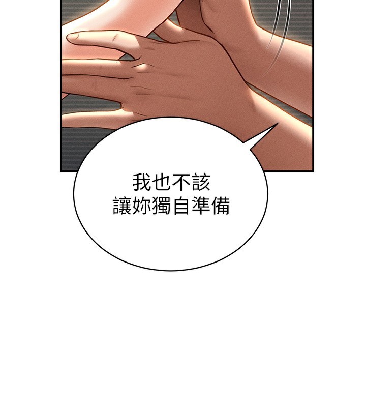 [韩国漫画] 私密视角 剧情,熟女人妻#[152P]-65