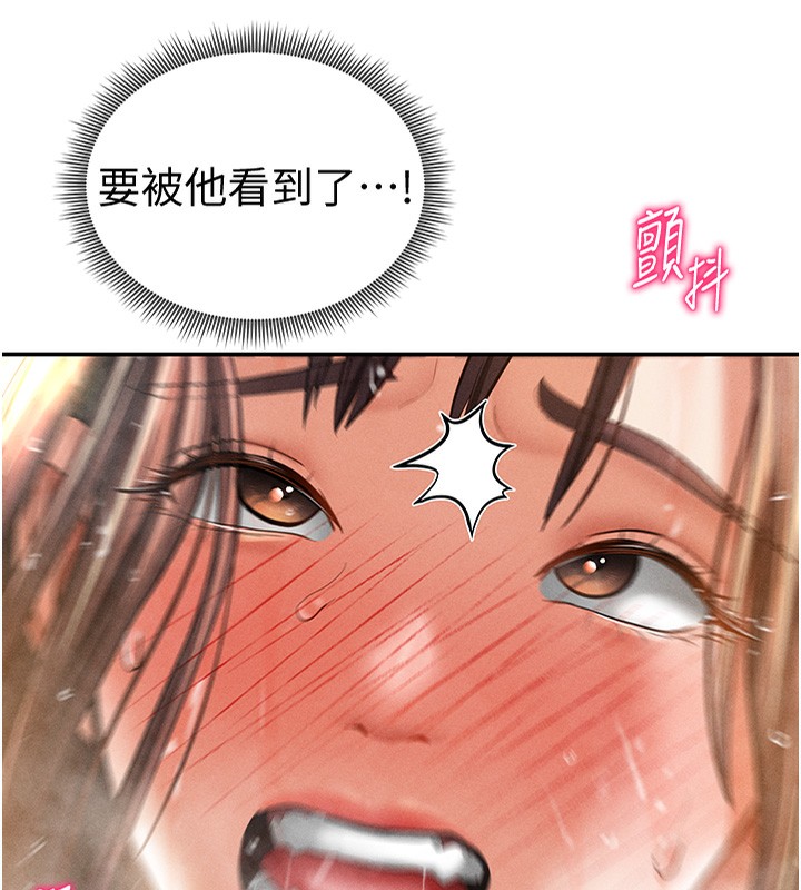 [韩国漫画] 私密视角 剧情,熟女人妻#[152P]-7