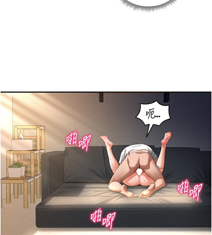 [韩国漫画] 私密视角 剧情,熟女人妻#[152P]-87