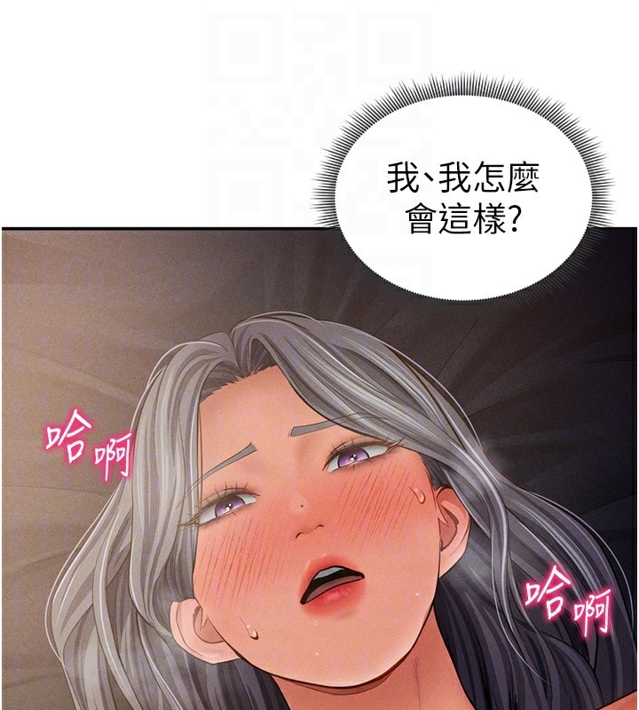 [韩国漫画] 私密视角 剧情,熟女人妻#[152P]-89