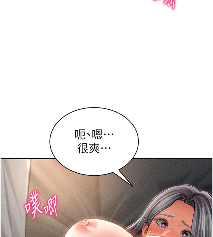 [韩国漫画] 私密视角 剧情,熟女人妻#[152P]-93
