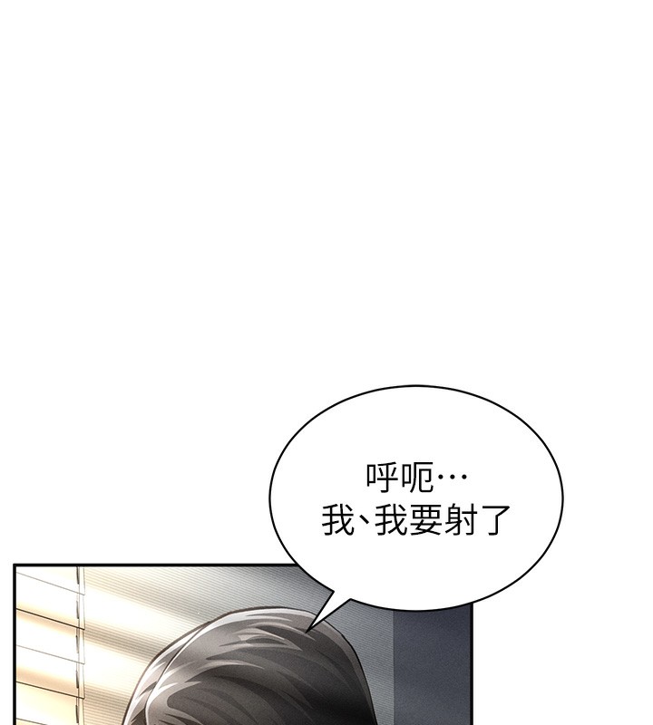 [韩国漫画] 私密视角 剧情,熟女人妻#[152P]-95
