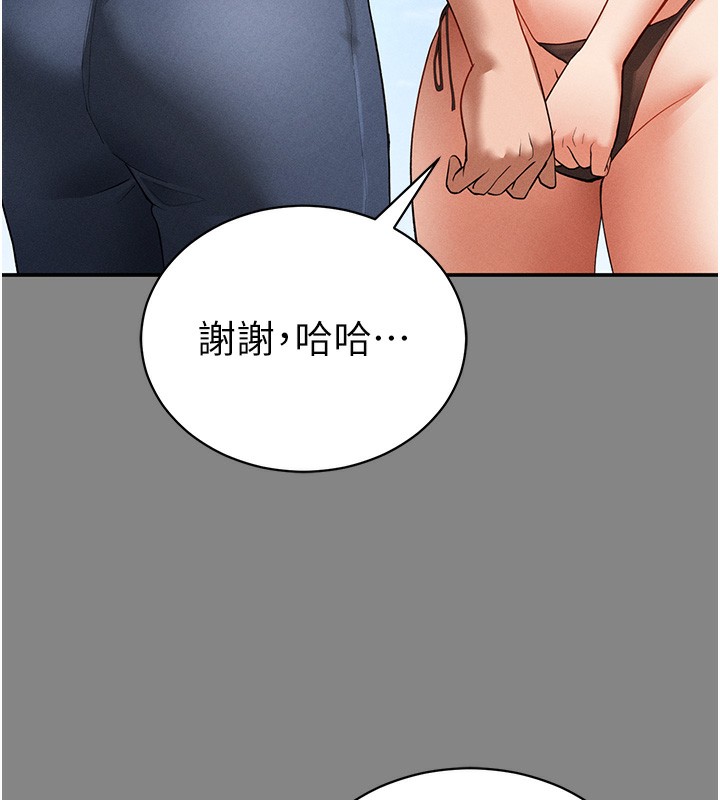 [韩国漫画] 私密视角 剧情,熟女人妻#[153P]-107