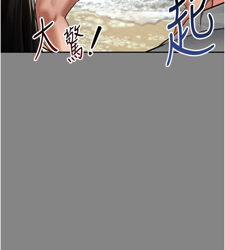 [韩国漫画] 私密视角 剧情,熟女人妻#[153P]-128