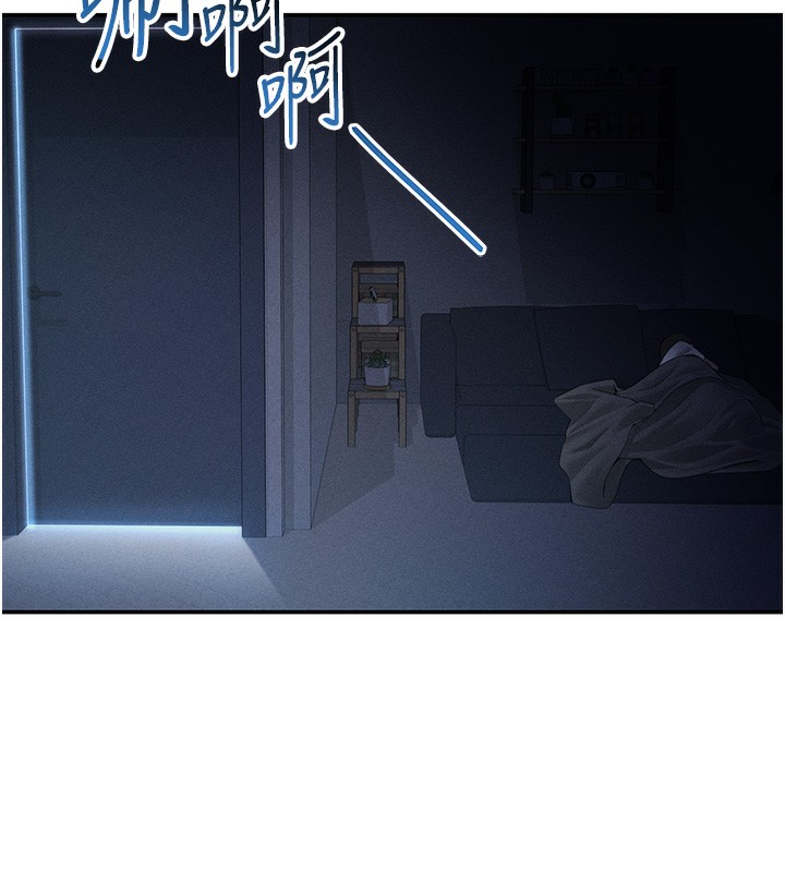 [韩国漫画] 私密视角 剧情,熟女人妻#[153P]-17