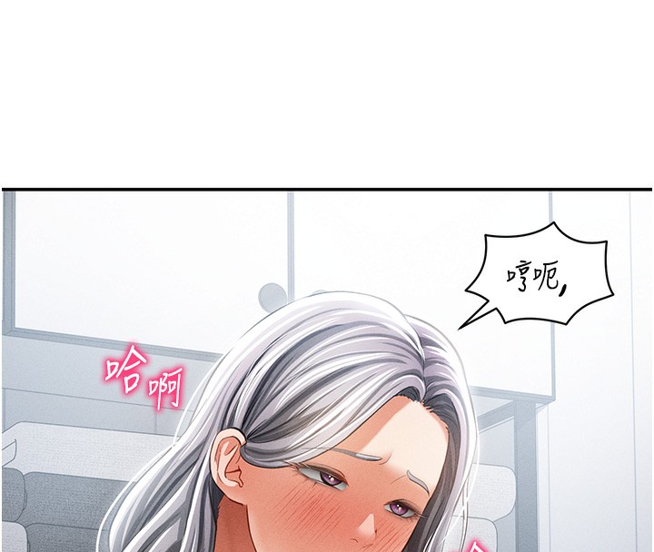 [韩国漫画] 私密视角 剧情,熟女人妻#[153P]-19