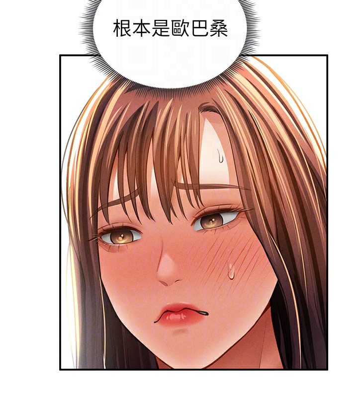 [韩国漫画] 私密视角 剧情,熟女人妻#[153P]-92