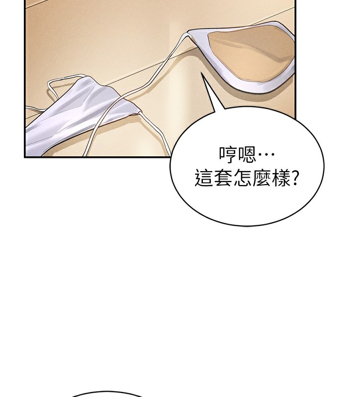 [韩国漫画] 私密视角 剧情,熟女人妻#[153P]-94
