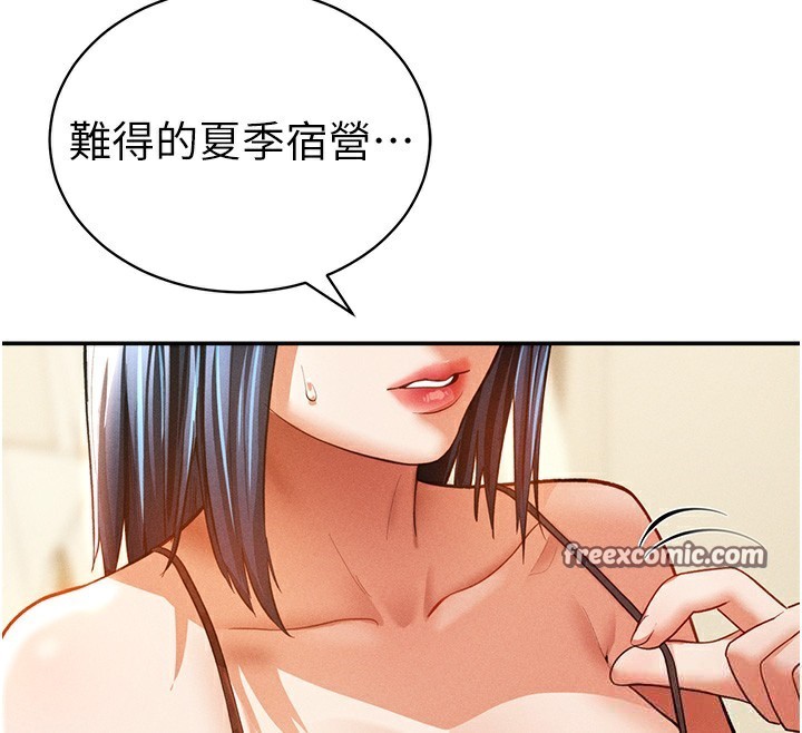 [韩国漫画] 私密视角 剧情,熟女人妻#[153P]-95