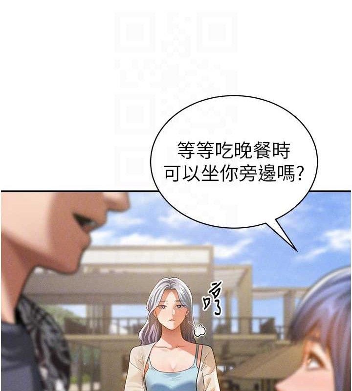 [韩国漫画] 私密视角 剧情,熟女人妻#[155P]-100