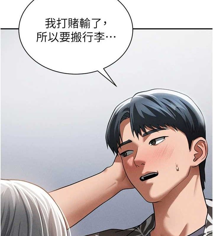 [韩国漫画] 私密视角 剧情,熟女人妻#[155P]-129