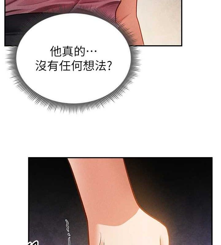 [韩国漫画] 私密视角 剧情,熟女人妻#[155P]-133