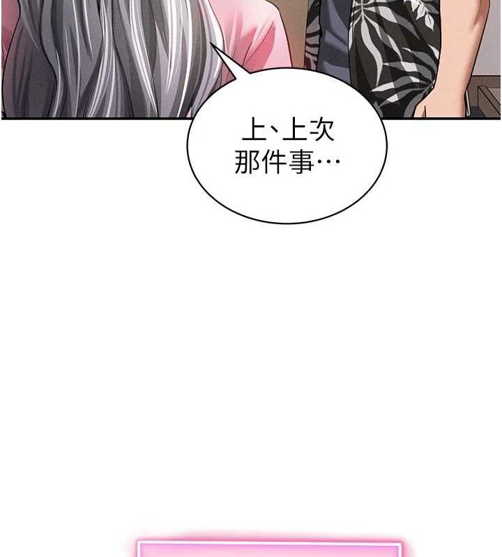 [韩国漫画] 私密视角 剧情,熟女人妻#[155P]-136