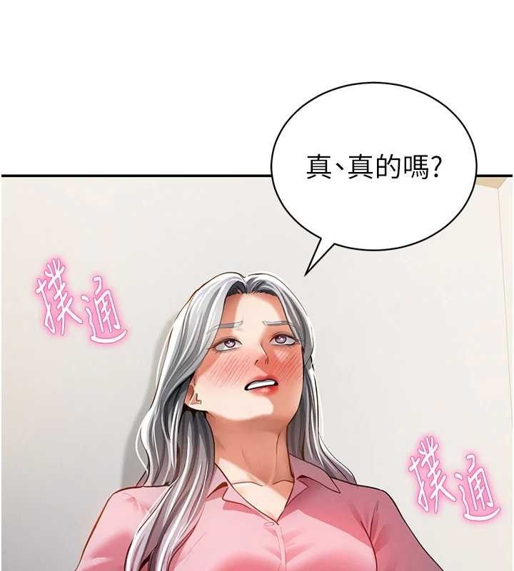 [韩国漫画] 私密视角 剧情,熟女人妻#[155P]-146