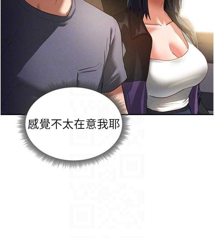 [韩国漫画] 私密视角 剧情,熟女人妻#[155P]-21