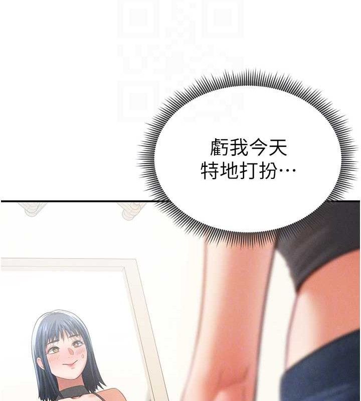 [韩国漫画] 私密视角 剧情,熟女人妻#[155P]-22