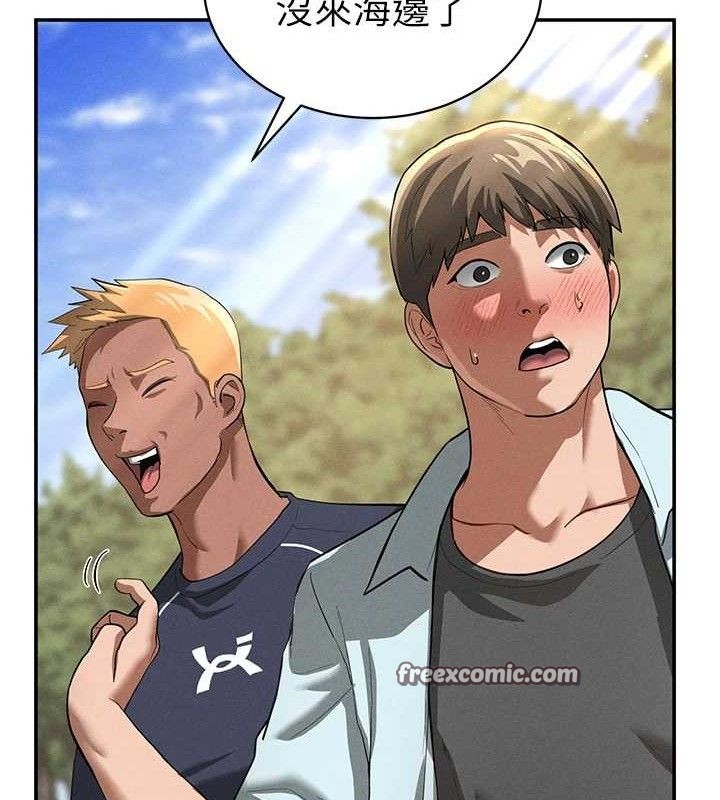 [韩国漫画] 私密视角 剧情,熟女人妻#[155P]-42