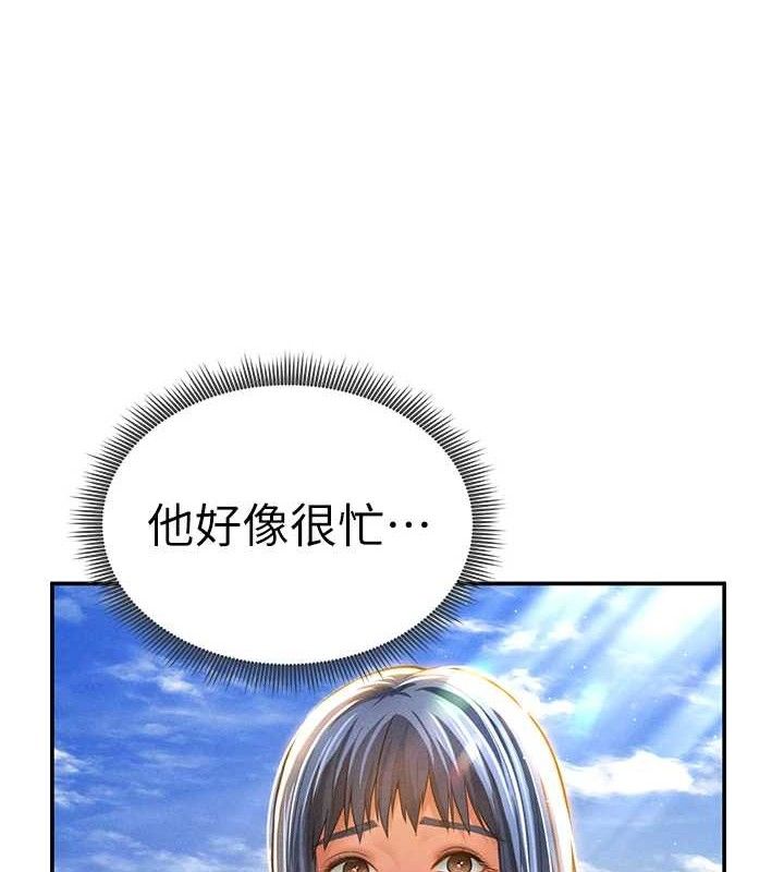 [韩国漫画] 私密视角 剧情,熟女人妻#[155P]-54