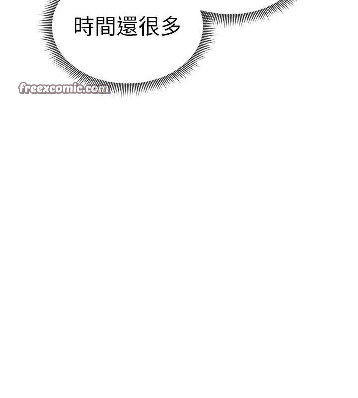 [韩国漫画] 私密视角 剧情,熟女人妻#[155P]-56