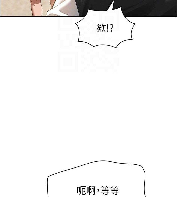 [韩国漫画] 私密视角 剧情,熟女人妻#[155P]-63