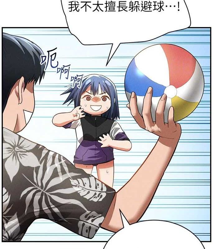 [韩国漫画] 私密视角 剧情,熟女人妻#[155P]-64