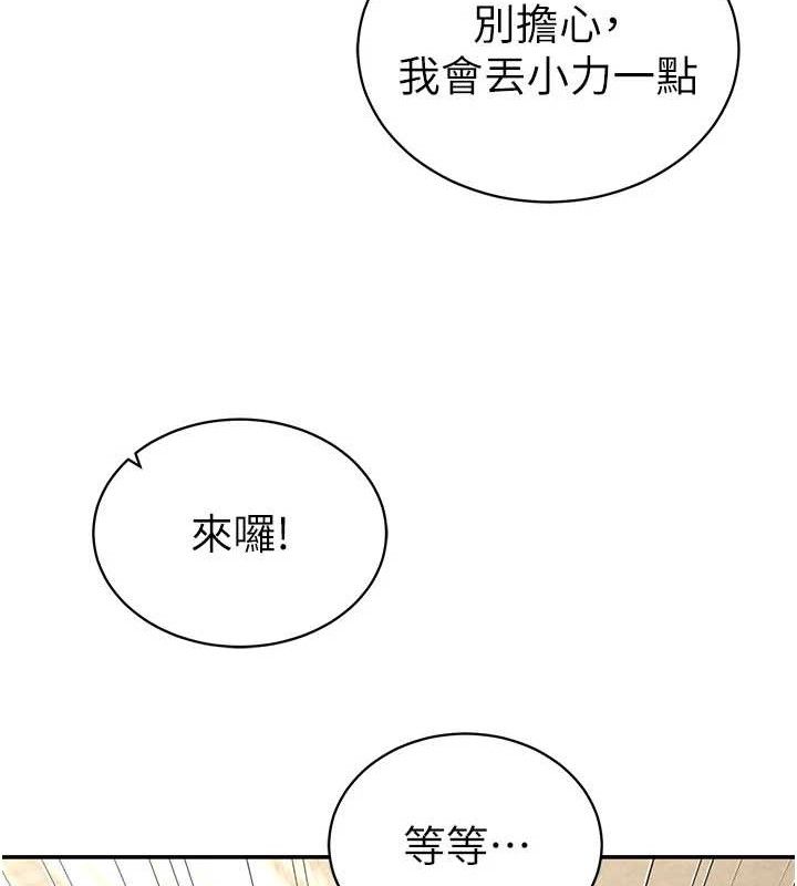 [韩国漫画] 私密视角 剧情,熟女人妻#[155P]-65