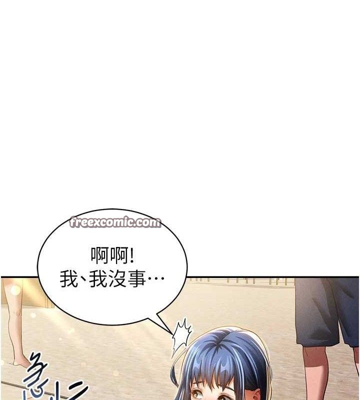 [韩国漫画] 私密视角 剧情,熟女人妻#[155P]-70