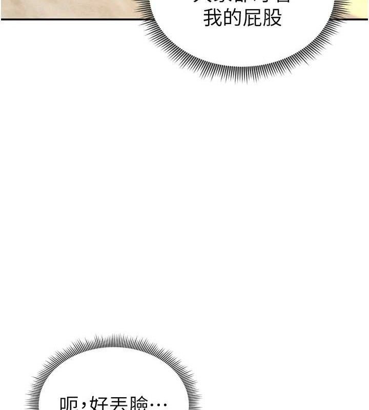 [韩国漫画] 私密视角 剧情,熟女人妻#[155P]-72