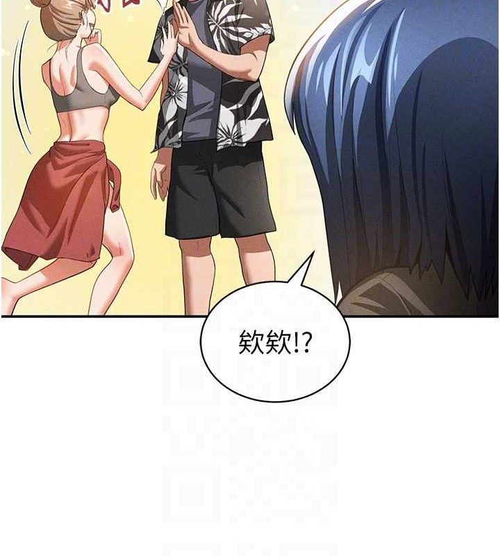 [韩国漫画] 私密视角 剧情,熟女人妻#[155P]-75