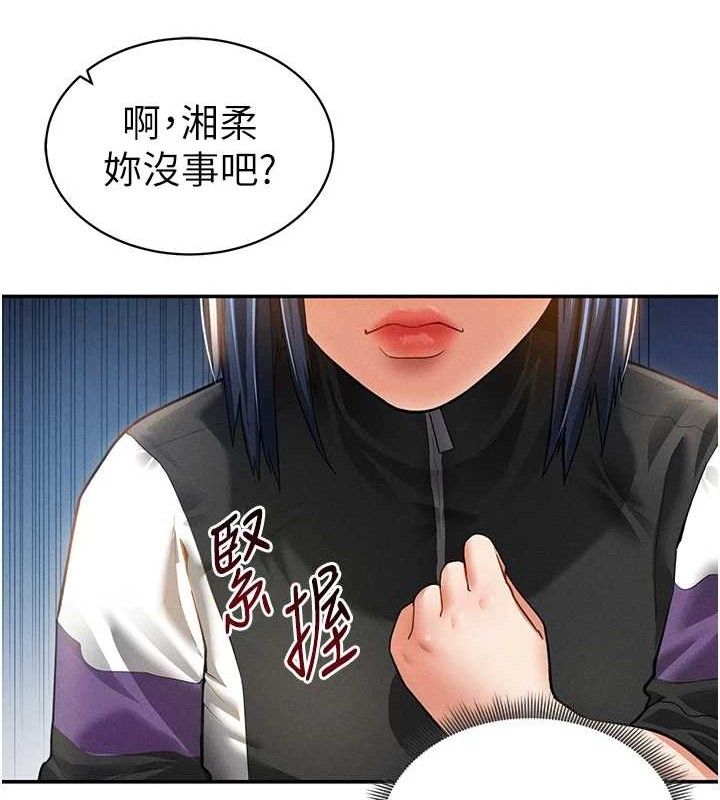 [韩国漫画] 私密视角 剧情,熟女人妻#[155P]-78