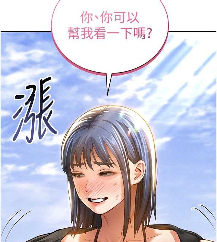 [韩国漫画] 私密视角 剧情,熟女人妻#[155P]-85