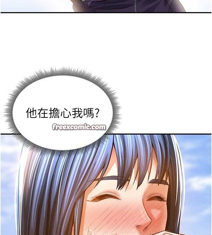 [韩国漫画] 私密视角 剧情,熟女人妻#[155P]-98