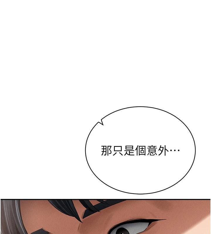 [韩国漫画] 私密视角 剧情,熟女人妻#[156P]-1